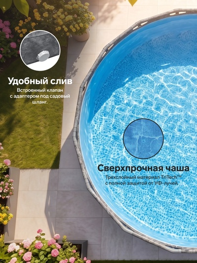 Бассейн каркасный Steel Pro Max, 549×132 см, фильтр-насос, лестница, тент, круглый, 561KC Bestway