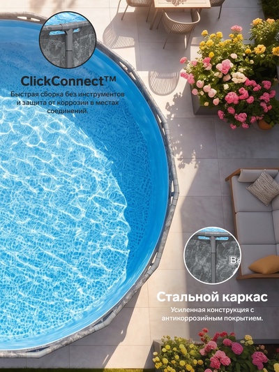 Бассейн каркасный Steel Pro Max, 549×132 см, фильтр-насос, лестница, тент, круглый, 561KC Bestway