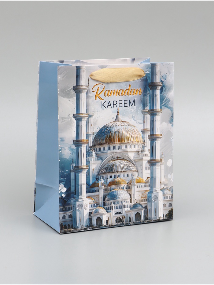 Пакет подарочный, упаковка на Рамадан «Священный праздник», MS 18×23×10 см - Фото 1