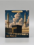 Пакет подарочный, упаковка «Рамадан», M, 25.5 ? 30 ? 9 см (комплект 2 шт) - фото 68181201