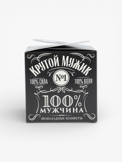 Конфеты шоколадные подарочные «Крутой мужик», 150 г
