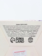 Конфеты шоколадные подарочные «8 марта», 150 г - Фото 7