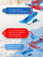 УЦЕНКА Снегокат «Тимка спорт 2+» Sportcar, голубой, ТС2+/SC Nika - Фото 2