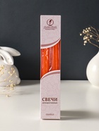 Набор свечей античных, 2,3х 24,5 см, 5 ч, 55 г, 2 штуки, оранжевый - фото 68181295