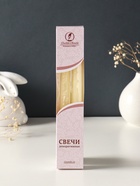 Набор свечей античных, 2,3х 24,5 см, 5 ч, 55 г, 2 штуки, слоновая кость - фото 68181303