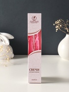 Набор свечей античных, 2,3х 24,5 см, 5 ч, 55 г, 2 штуки, тёмно-розовый - фото 68181311