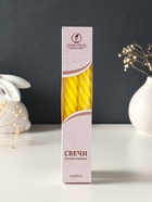 Набор свечей витых, 2,3х 24,5 см, 5 ч, 50 г, 2 штуки, жёлтый - фото 68181335