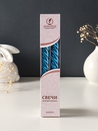 Набор свечей витых, 2,3х 24,5 см, 5 ч, 50 г, 2 штуки, синий металлик - фото 68181346