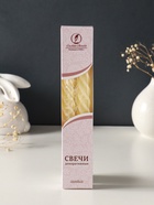 Набор свечей витых, 2,3х 24,5 см, 5 ч, 50 г, 2 штуки, слоновая кость - фото 68181350