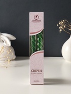 Набор свечей витых, 2,3х 24,5 см, 5 ч, 50 г, 2 штуки, тёмно-зелёный - фото 68181354