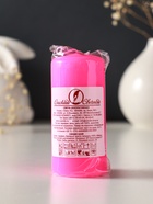 Свеча пеньковая 4х9 см, 11 ч, 90 г, розовый (комплект 2 шт) - фото 68181465