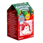 УЦЕНКА ЭВРИКИ, «Снежный ночник своими руками», пёсик - Фото 9