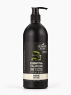 УЦЕНКА Подарочный набор мужской DREAM NATURE SPA CARE «Японские мотивы»: шампунь 3 в 1 и гель для 10 - Фото 11