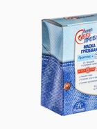 УЦЕНКА Маска для лица грязевая от прыщей и угревой сыпи Floresan с прополисом 10 шт, 150 мл - Фото 8