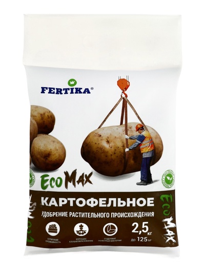 Удобрение растительного происхождения «Картофельное», EcoMax, 2.5 кг