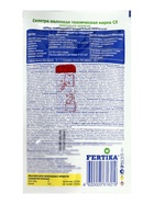 СЕЛИТРА КАЛИЕВАЯ Дой-Пак 0,5 кг (комплект 2 шт) - фото 68181474