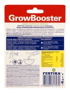 ФЕРТИКА ГРОУБУСТЕР 2 мл (комплект 4 шт) - фото 68181476