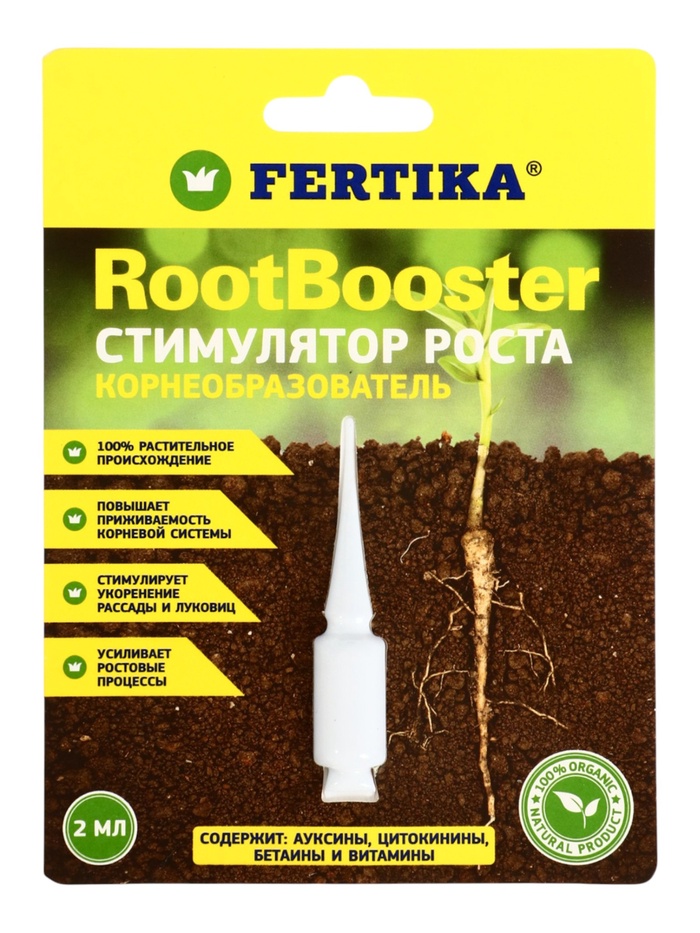 Стимулятор роста «Рутбустер», 2 мл, «Фертика» - Фото 1