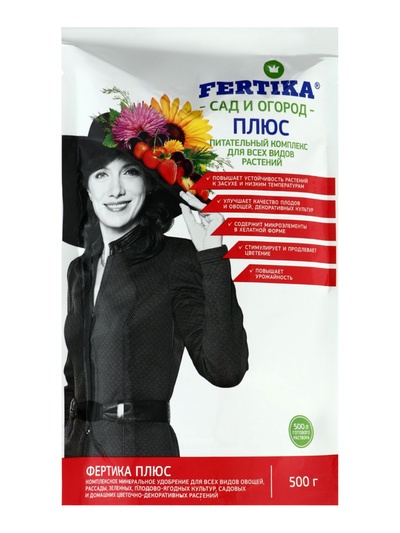 ФЕРТИКА Плюс Дой-Пак 0,5 кг