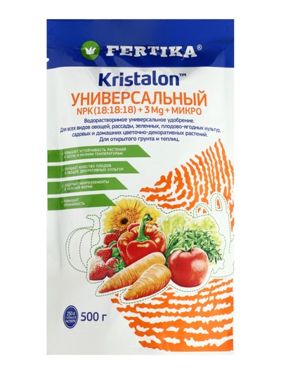 Кристалон Универсальный Дой-Пак 0,5 кг