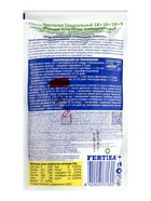 Кристалон  Универсальный Дой-Пак 0,5 кг - фото 68181482