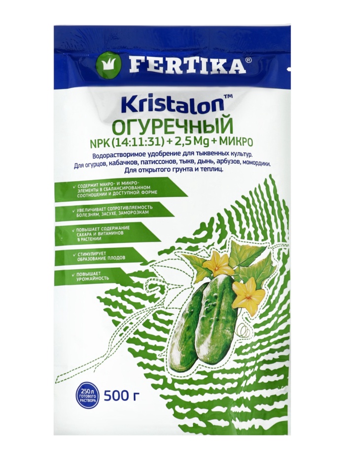 Удобрение водорастворимое "Кристалон", Огуречный, Дой-Пак 0,5 кг - Фото 1