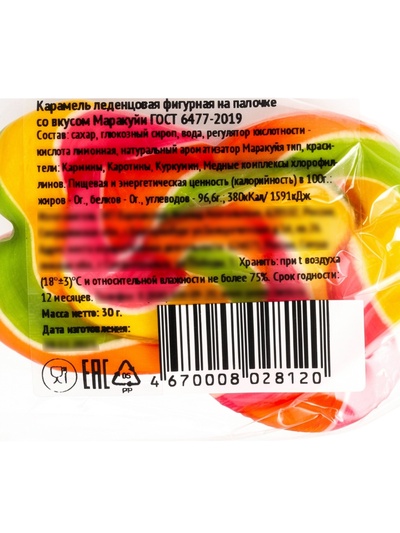 Леденец фигурная Sweet Ness «Мишки и кролики», 30 г