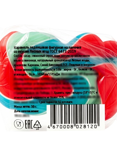 Леденец фигурная Sweet Ness «Мишки и кролики», 30 г