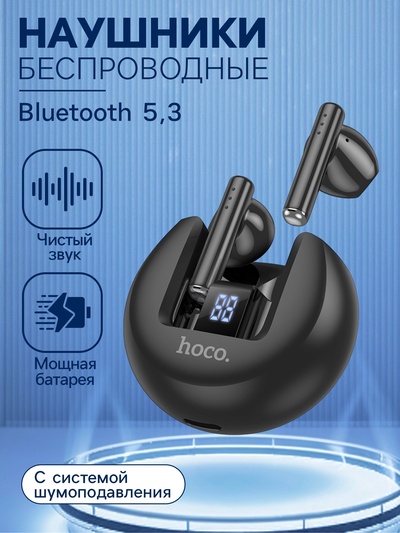 УЦЕНКА Наушники Hoco EW32 TWS, беспроводные, вкладыши, BT5.3, 30/300 мАч, микрофон, черные 1098521