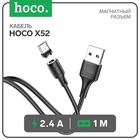 УЦЕНКА Кабель Hoco X52, microUSB - USB, магнитный разъем, только зарядка, 2.4 А, 1 м, чёрный 76869 10985219