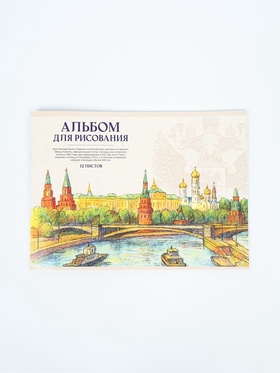 Альбом для рисования, 12 листов, на скрепке, А4 «Герб»  (артикул 10956932)  большой выбор товаров оптом и в розницу по низким ценам с доставкой