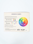 Альбом для рисования, 12 листов, на скрепке, А4 «Герб» - Фото 4