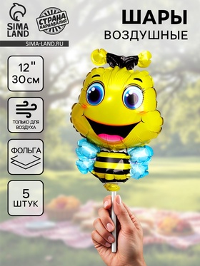 Воздушный шар фольгированный 12