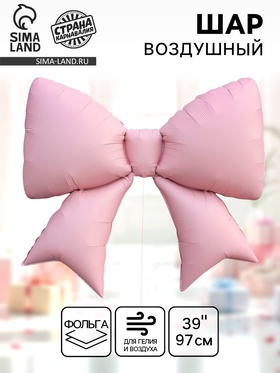 Воздушный шар фольгированный 39