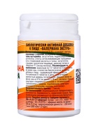 Валериана экстра Vitamuno, валериана + пустырник, 120 таблеток - Фото 2
