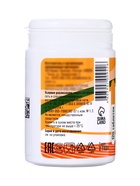 Валериана экстра Vitamuno, валериана + пустырник, 120 таблеток 10978439