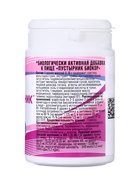 Пустырник Vitamuno, мелисса, витамины B1 и B6, 120 таблеток 10978441