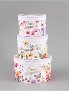 Набор шляпных коробок 3 в 1 «Самой прекрасной», 18×18×13‒25×25×15 см - Фото 2