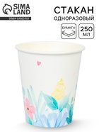 Стакан одноразовый бумажный «Весенние цветы», 250 мл - Фото 1