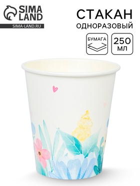 Стакан одноразовый бумажный «Весенние цветы», 250 мл