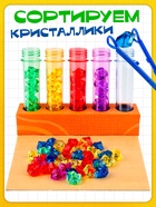 Развивающий набор «Яркие колбочки», 5 в 1, 3+ - Фото 4