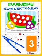 Развивающий набор «Яркие колбочки», 5 в 1, 3+ - Фото 7