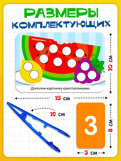 Развивающий набор «Яркие колбочки», 5 в 1, 3+