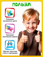 Развивающий набор «Яркие колбочки», 3+ 10886653