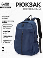 синий