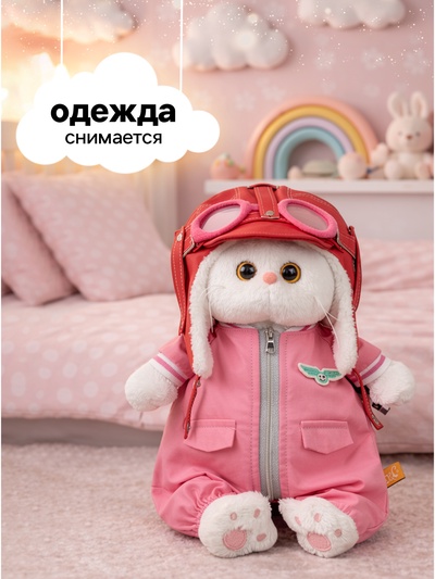 Мягкая игрушка «Кошечка Ли-Ли, Авиатор», 24 см