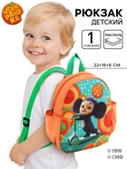 Рюкзак детский с боковыми карманами 22×18×8 см, Чебурашка - Фото 1