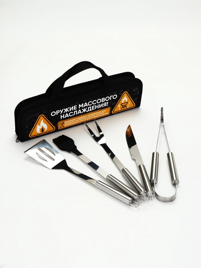 Набор для барбекю "Оружие массового наслаждения", 5 предметов