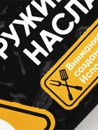 Набор для барбекю "Оружие массового наслаждения", 5 предметов - Фото 5