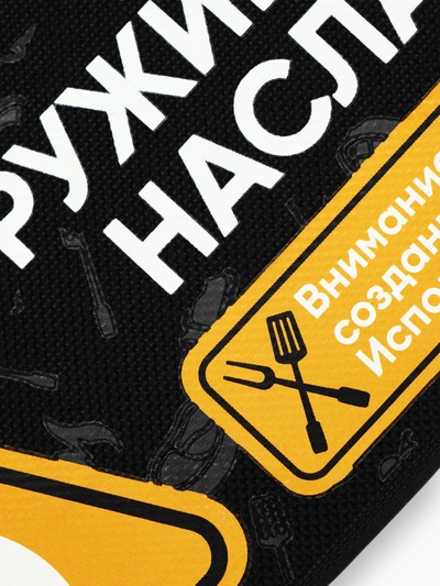 Подарочный набор для барбекю «Оружие массового наслаждения», 5 предметов